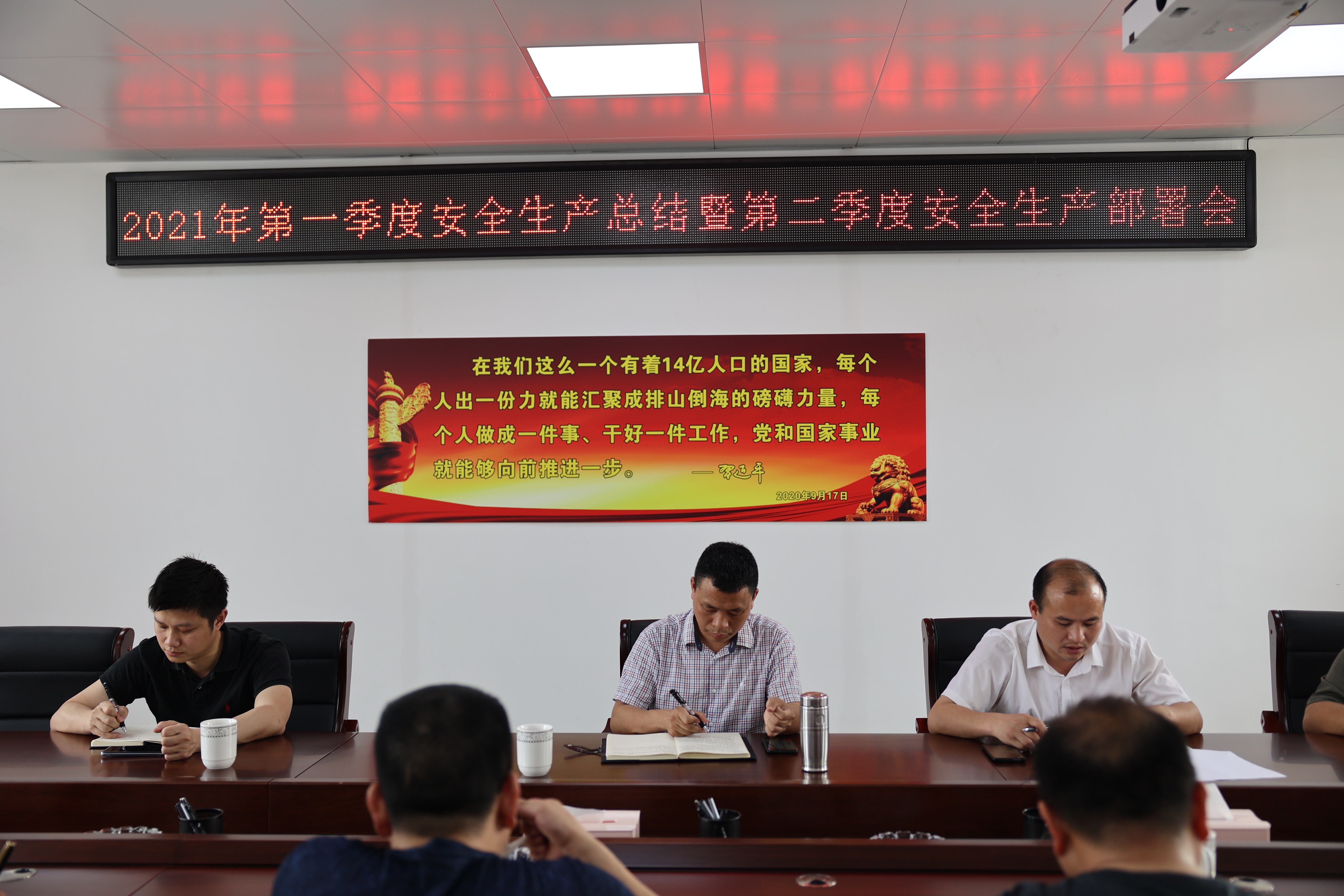 ���Ź�˾�ٿ�2021���һ�����徲���� �ܽ��ߵڶ������徲�������Ż�