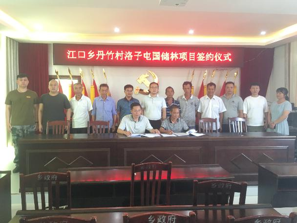 ¹�ṫ˾��¹կ�ؽ����絤�������������ǩ���ֵسа���Լ��