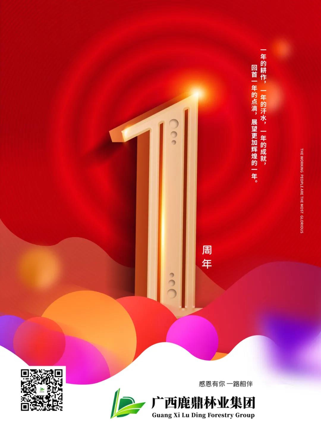 ������ţ��̳-(�Ĳ���ˮ)��ҵ���Ž���1����