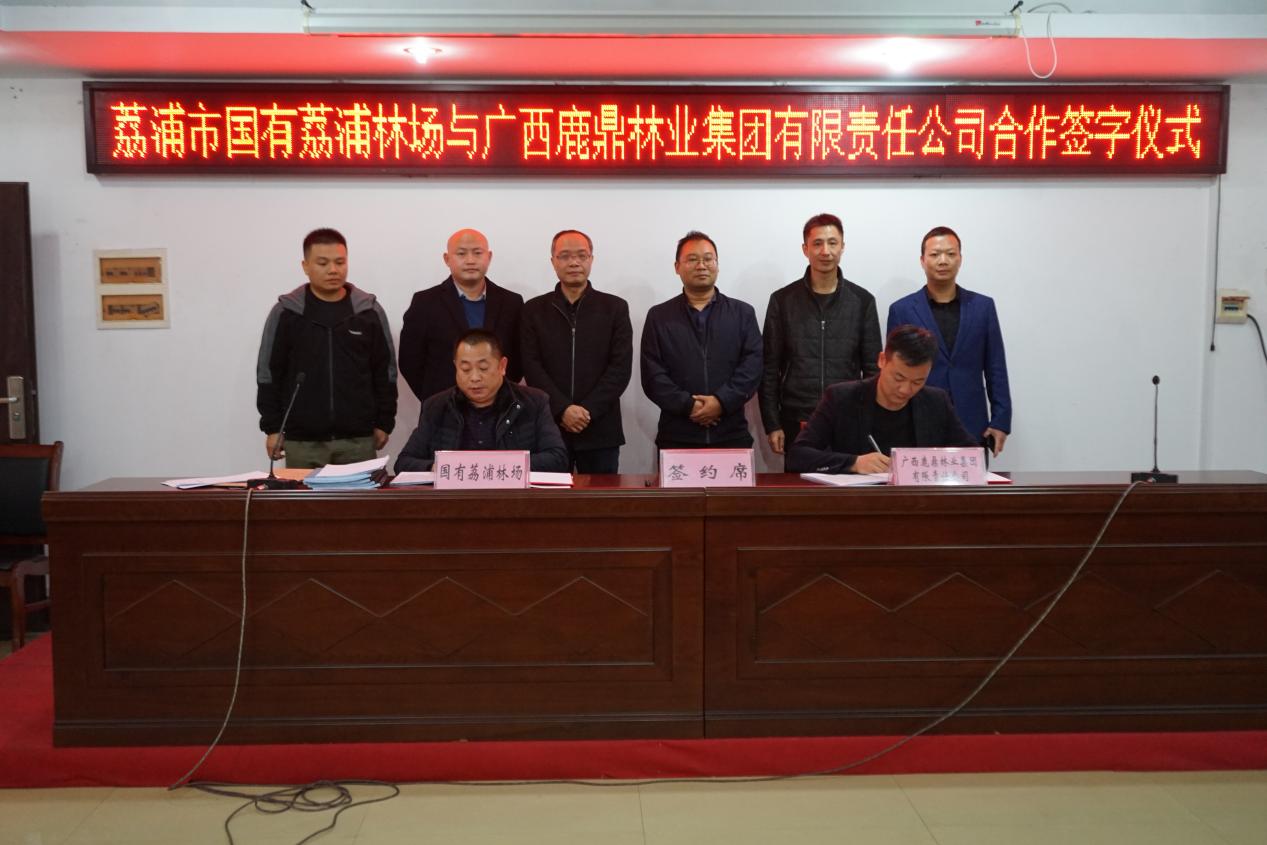 ��ţ��̳-(�Ĳ���ˮ)��������������ֳ�ǩ����Ʒ�ֵ�����Э�飬��������������������Լǩ�����22000Ķ����������������