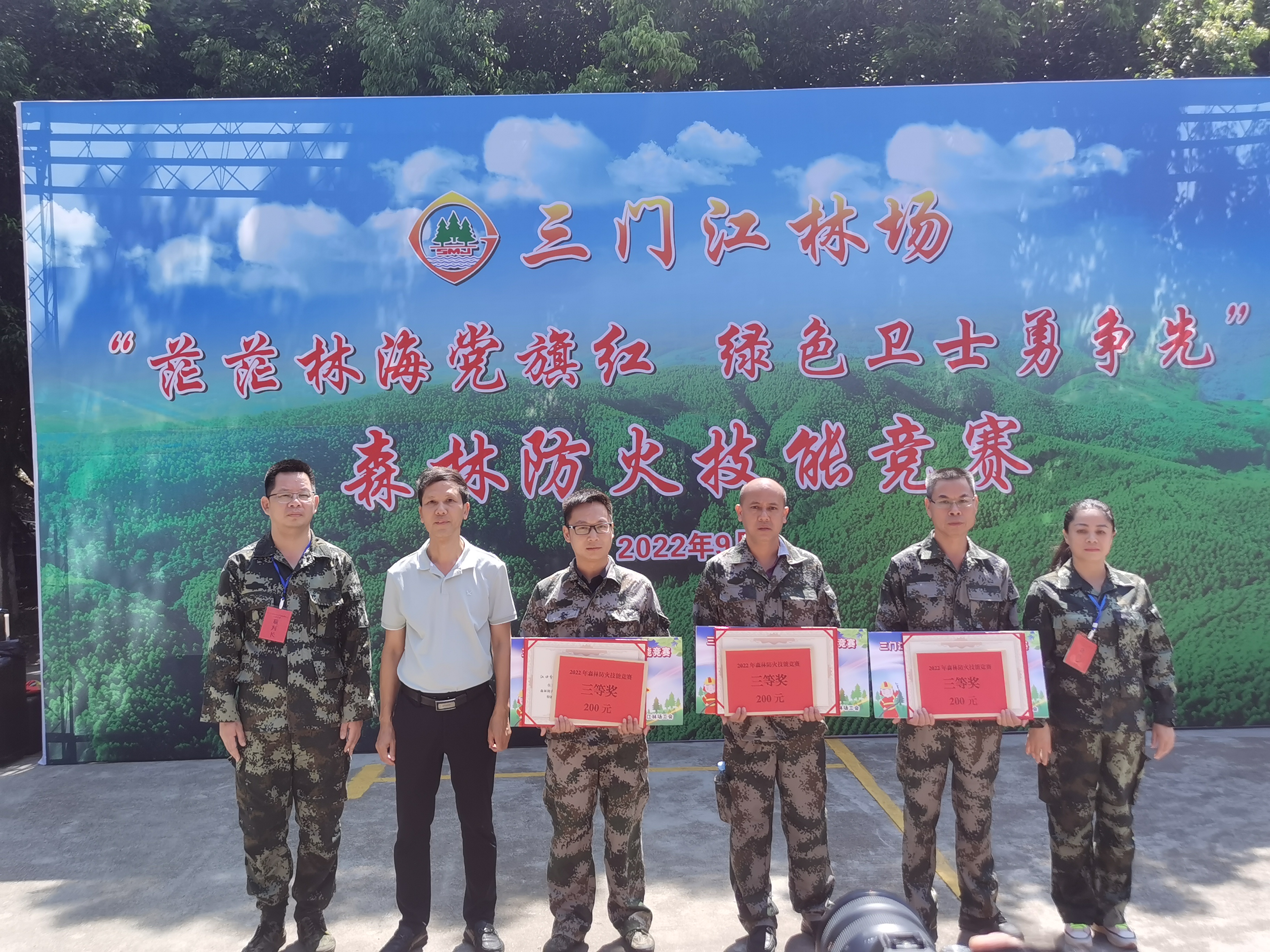 ̨ͬ��������������������������������ѧչ�緶������ţ��̳-(�Ĳ���ˮ)��ҵ�����ٻ�����������Ž��ֳ�ɭ�ַ��������Ƚ�