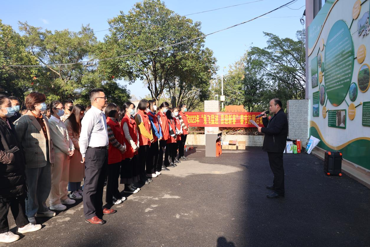 ��ţ��̳-(�Ĳ���ˮ)��ҵ���ž���2023�괺����԰�˶�