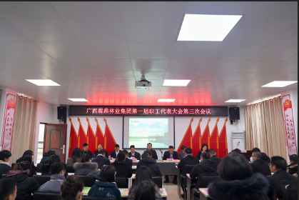 ����ʹ����������������ͬ����ƪ ����������ţ��̳-(�Ĳ���ˮ)���Ÿ�����������ʱ�ơ�����ţ��̳-(�Ĳ���ˮ)��ҵ�����ٿ���һ��ְ�������������ξۻ�