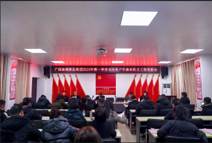 ��ţ��̳-(�Ĳ���ˮ)�����ٿ�2023���һ�����徲������ɭ�ַ������鰲�Ż�