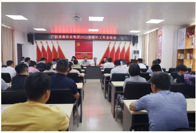 ������ţ��̳-(�Ĳ���ˮ)��ҵ�����ٿ�2023�����������ܽ��