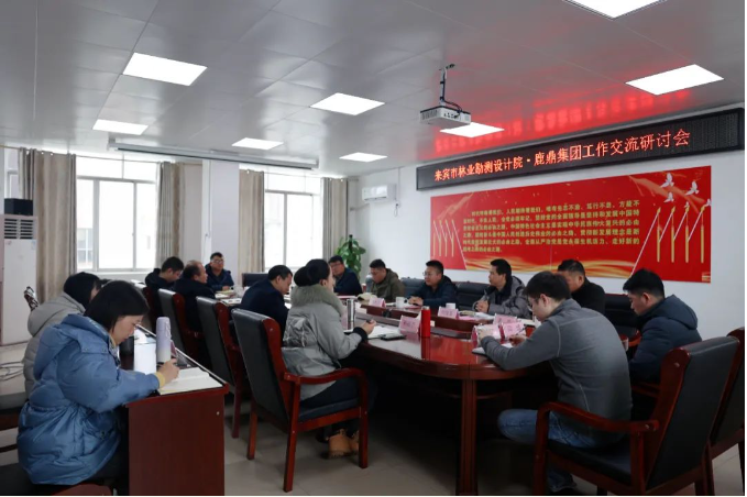 ��������ҵ��̽���Ժ����ţ��̳-(�Ĳ���ˮ)�����ٿ����齻�����л�