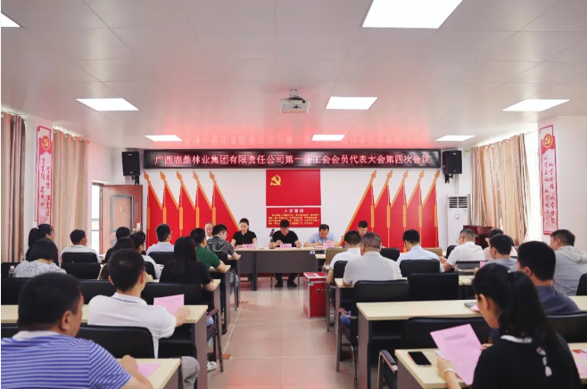 ������ţ��̳-(�Ĳ���ˮ)��ҵ���Ź����ٿ���һ�칤���Ա���������Ĵξۻ�