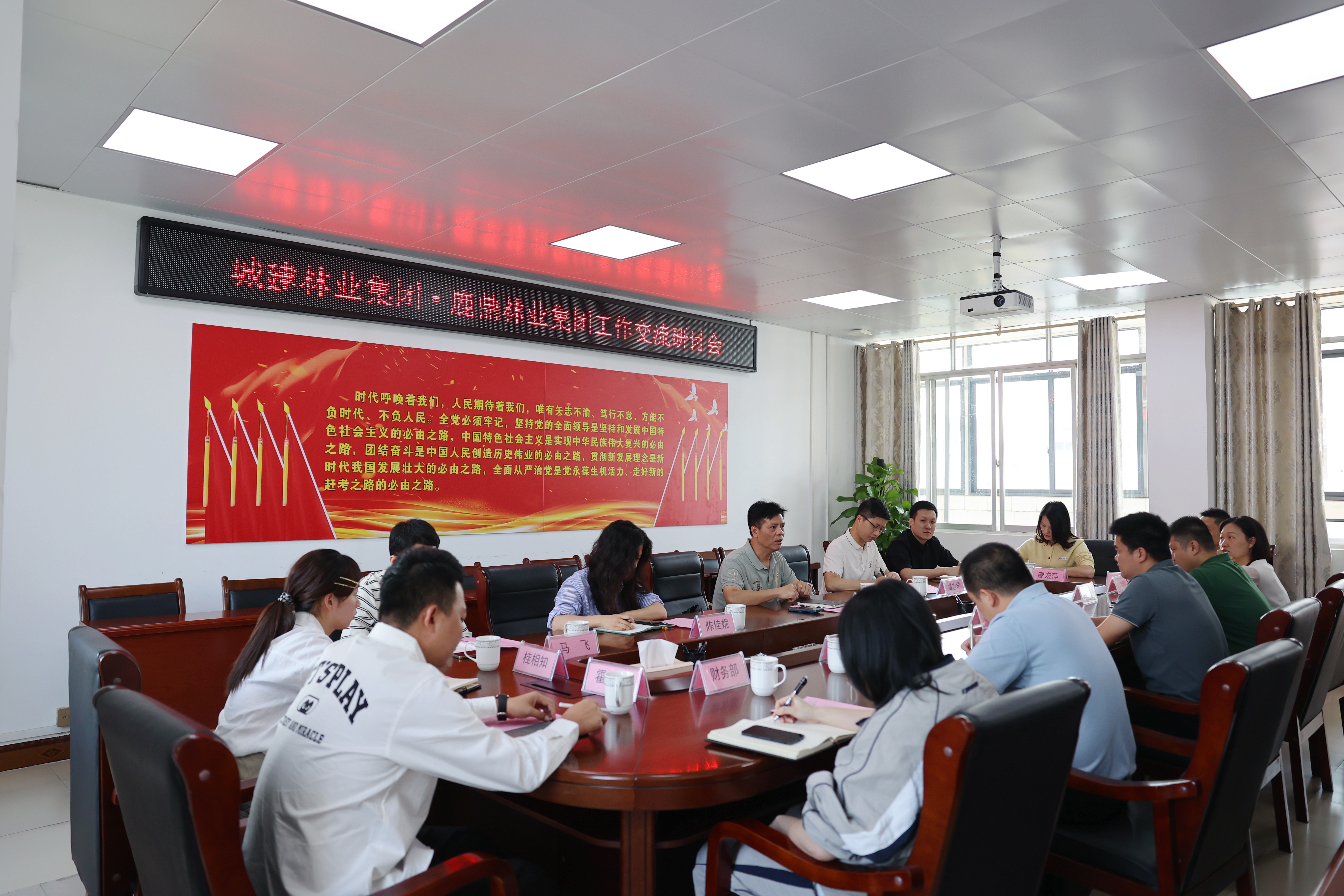 ���ݳǽ���ҵ���ŵ���ţ��̳-(�Ĳ���ˮ)���ſ�չ��̸����